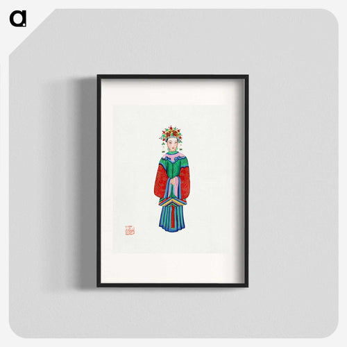 皇室衣装の王女 - 中国の衣装 Poster.