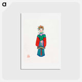 アートポストカード-Princess in Imperial Costume
 - 中国の衣装 Postcard.