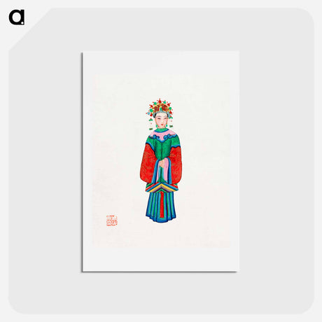 アートポストカード-Princess in Imperial Costume
 - 中国の衣装 Postcard.