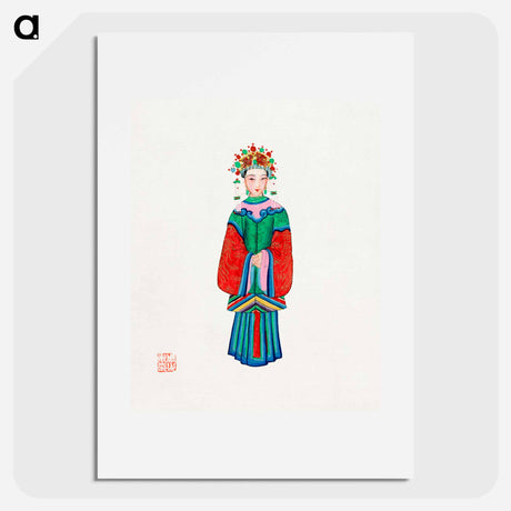 アートポスター-Princess in Imperial Costume
 - 中国の衣装 Poster.
