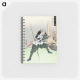 1-3_Davison-Art-Center-of-Wesleyan-University_memo