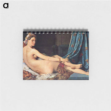 Grande Odalisque
 - ジャン オーギュスト ドミニク アングル Memo.