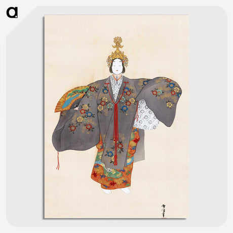 1-3_Kamisaka-Sekka_picture-crop