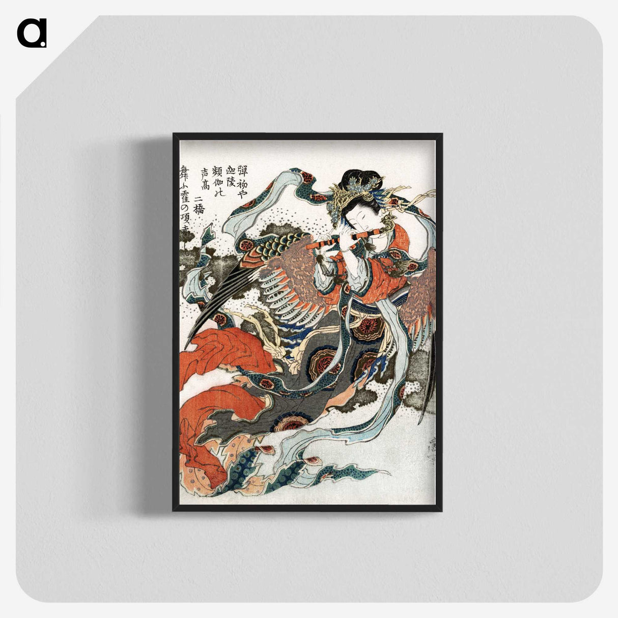 1-3_Katsushika-Hokusai_blk-crop