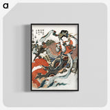 1-3_Katsushika-Hokusai_blk-crop