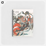 Hokusai’s Japanese woman - 葛飾 北斎 Memo.