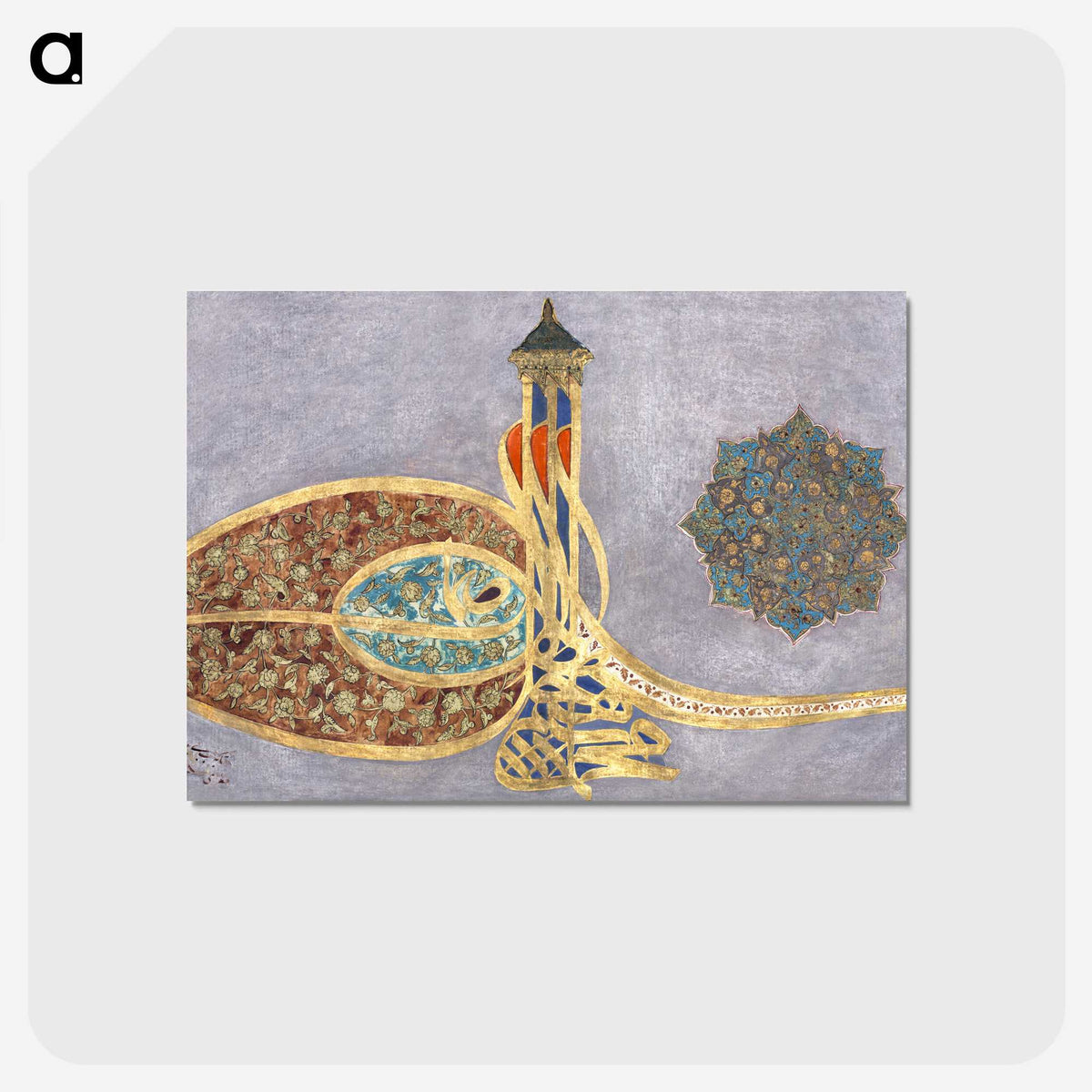 1-3_Ottoman-Tughra-of-Sultan-Suleiman_postcard