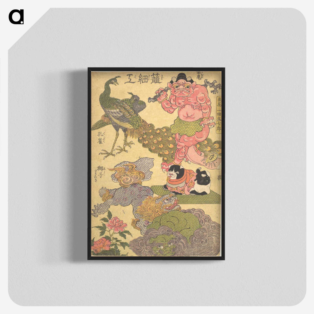 1-3_Utagawa-Kunisada_blk-crop