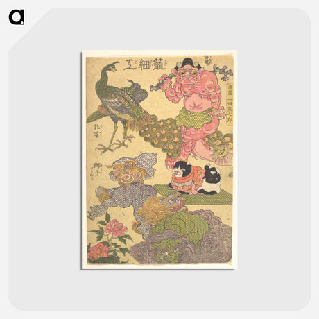 アートポストカード-Basketry Work: By the Craftsman Ichida Shōshichirō of Naniwa
 - 歌川 国貞 Postcard.
