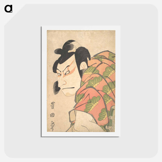 アートポストカード-Nakamura Nakazo II as Matsuo-maru
 - 歌川 豊国 Postcard.