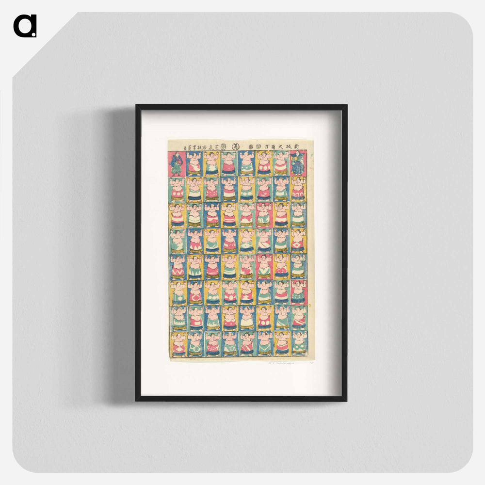 Sumo worstelaars - 歌川よしかず Poster.