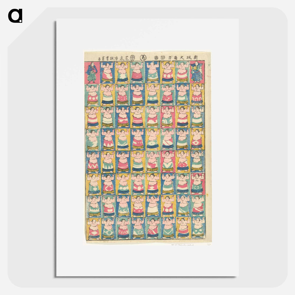 Sumo worstelaars - 歌川よしかず Poster.