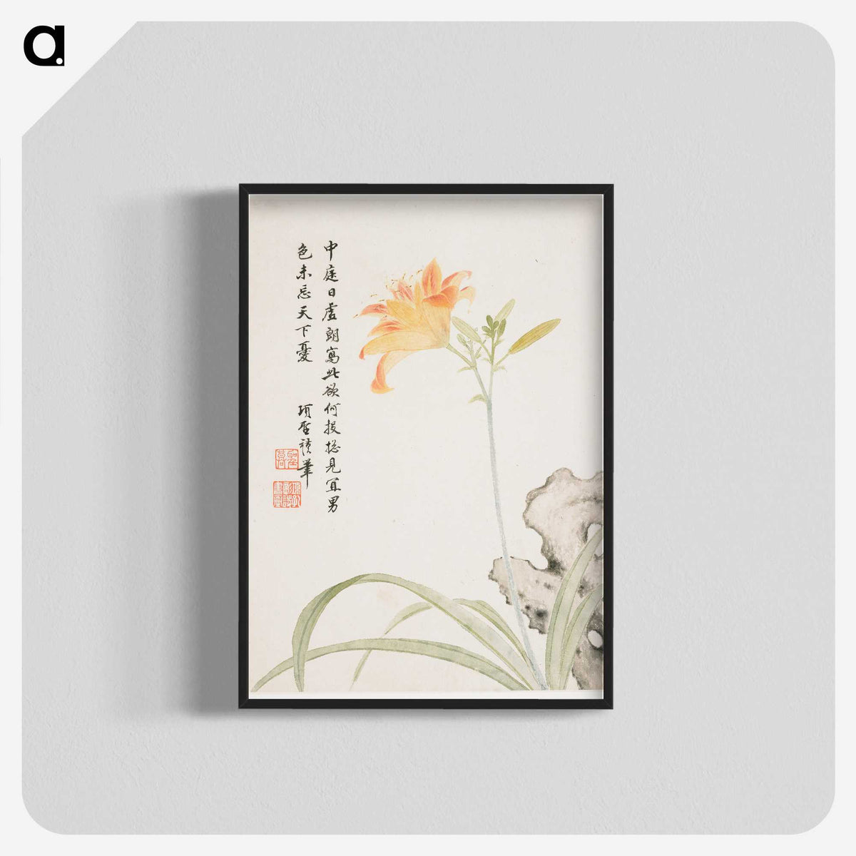 1-3_Xiang-Shengmo_blk-crop
