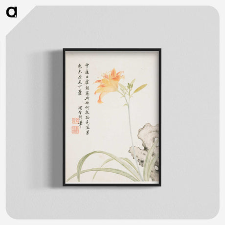 1-3_Xiang-Shengmo_blk-crop