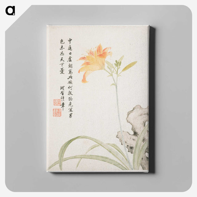 1-3_Xiang-Shengmo_canvas