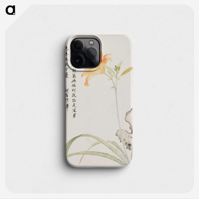1-3_Xiang-Shengmo_phone