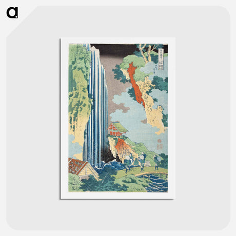 アートポストカード-Hokusai's Omohan ai-zuri - 葛飾 北斎 Postcard.