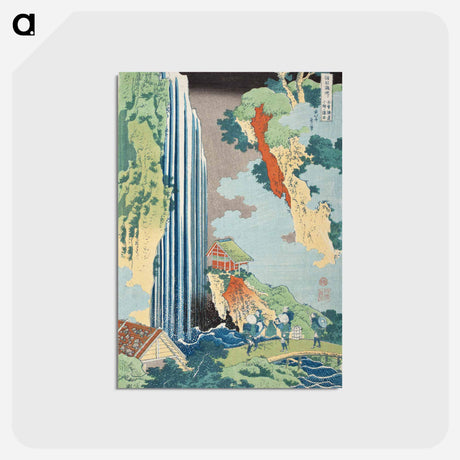 アートポストカード-Hokusai's Omohan ai-zuri - 葛飾 北斎 Postcard.
