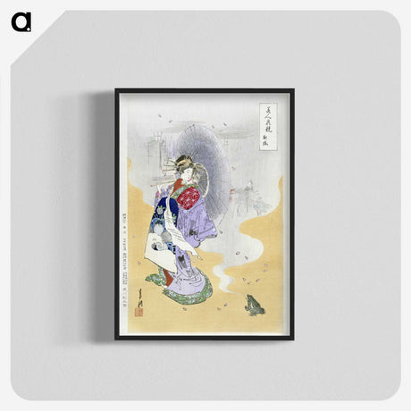 1-40_Ogata-Gekko_blk-crop