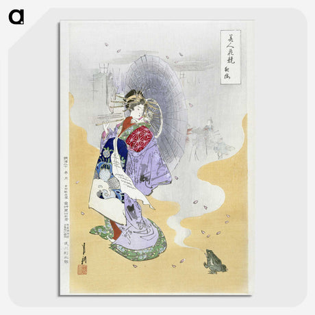 1-40_Ogata-Gekko_picture-crop