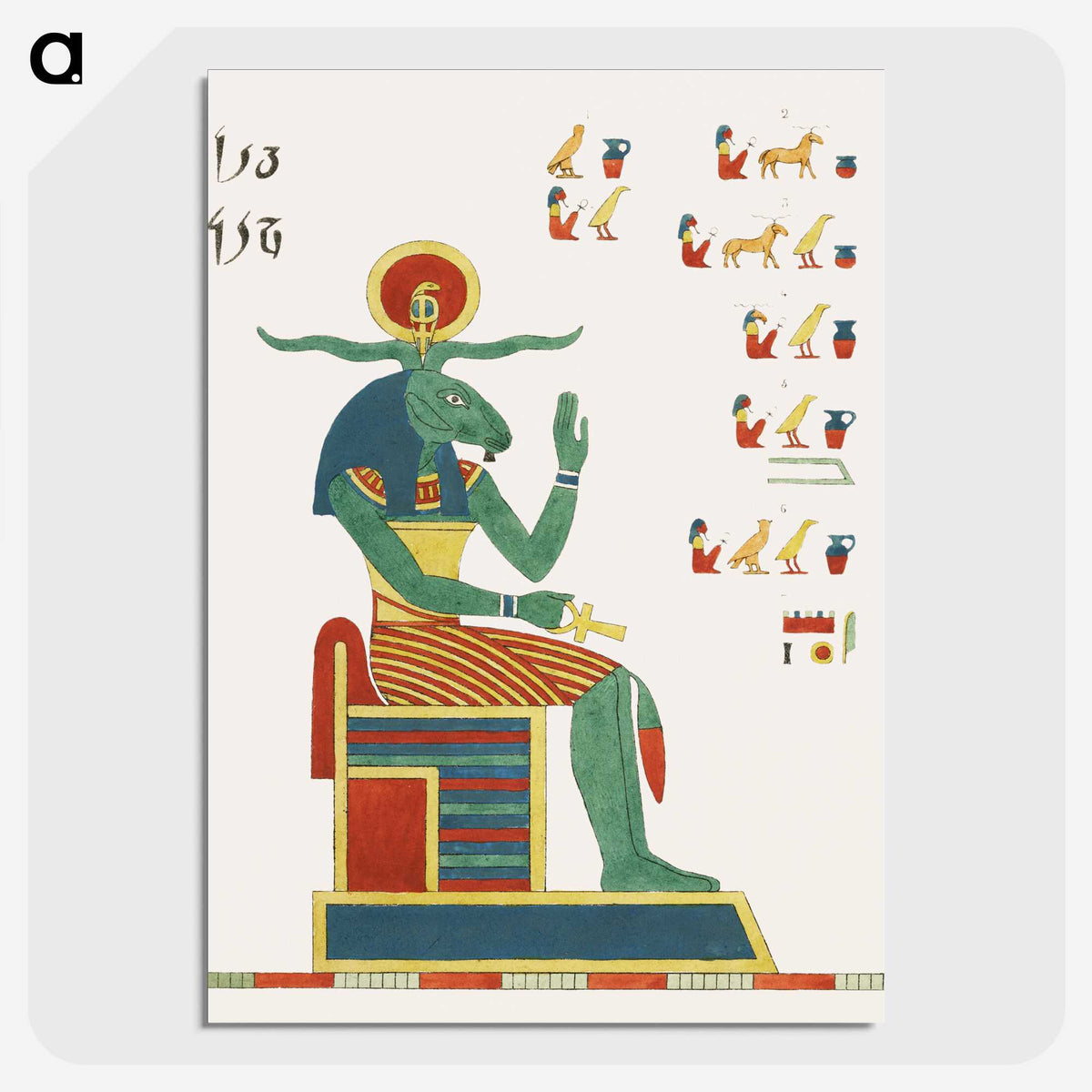 1-40_Pantheon-Egyptien_picture-crop