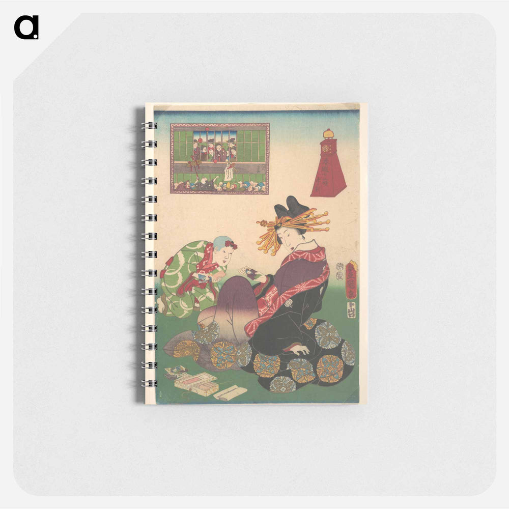 アートメモ帳-Twelve Hours of Spring Pleasures: Hour of the Goat
 - 歌川 国貞 Memo.