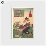 アートポストカード-Twelve Hours of Spring Pleasures: Hour of the Goat
 - 歌川 国貞 Postcard.