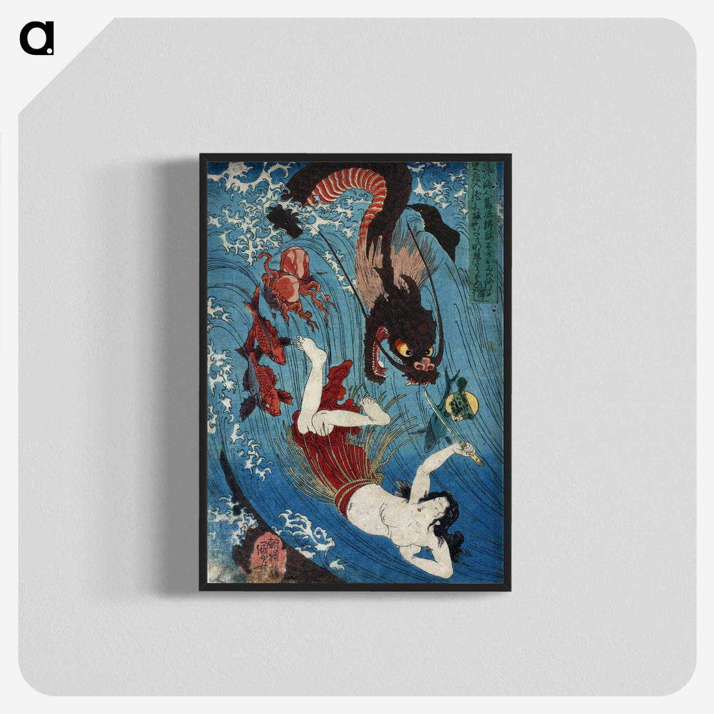 1-40_Utagawa-Kuniyoshi_blk-crop