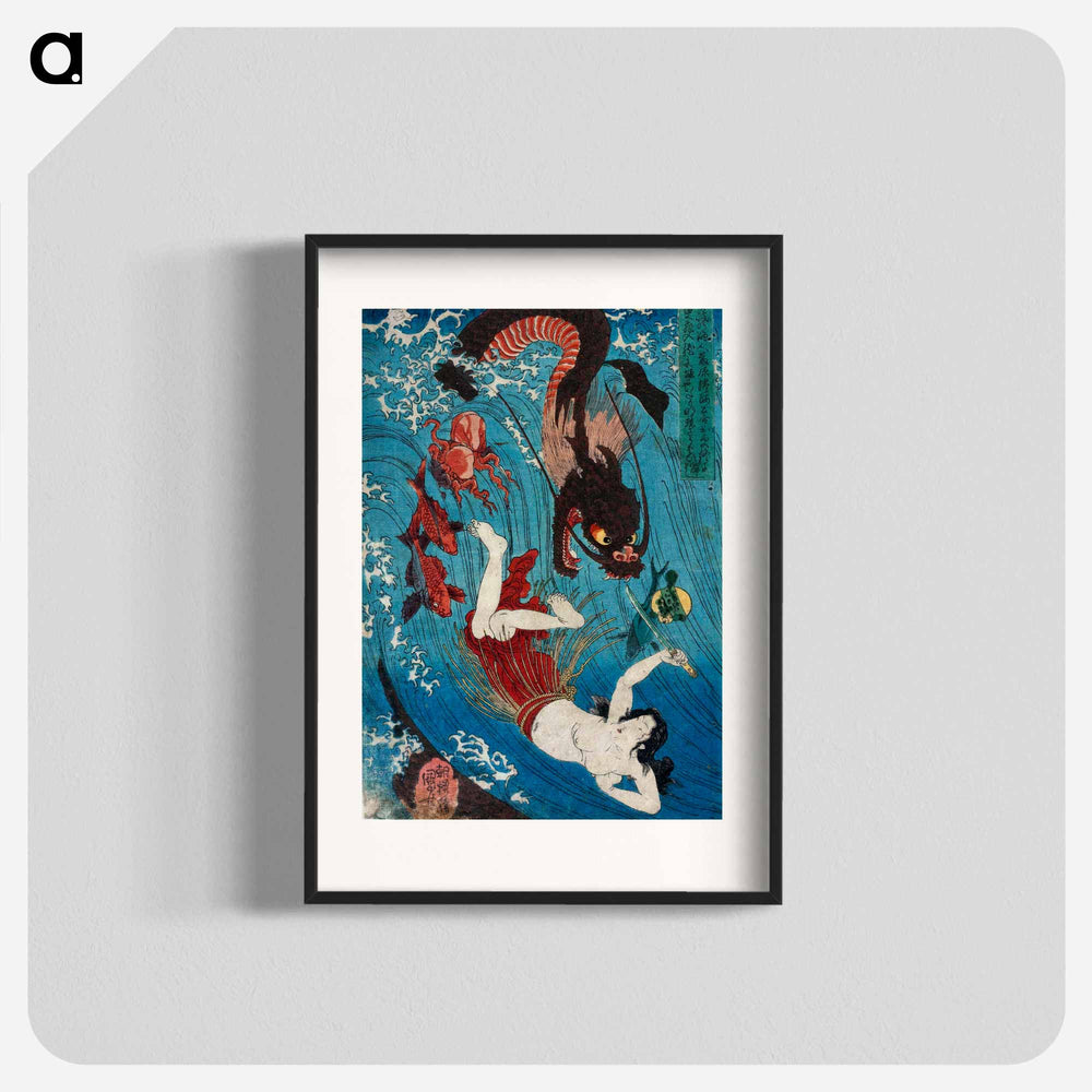 Tamatori escaping from the Dragon King - 歌川 国芳 Poster.