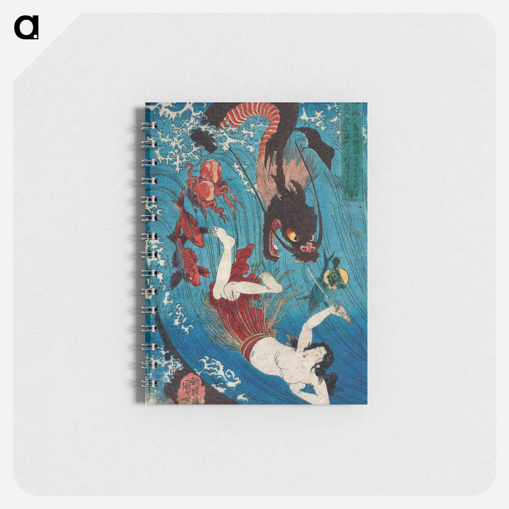 Tamatori escaping from the Dragon King - 歌川 国芳 Memo.