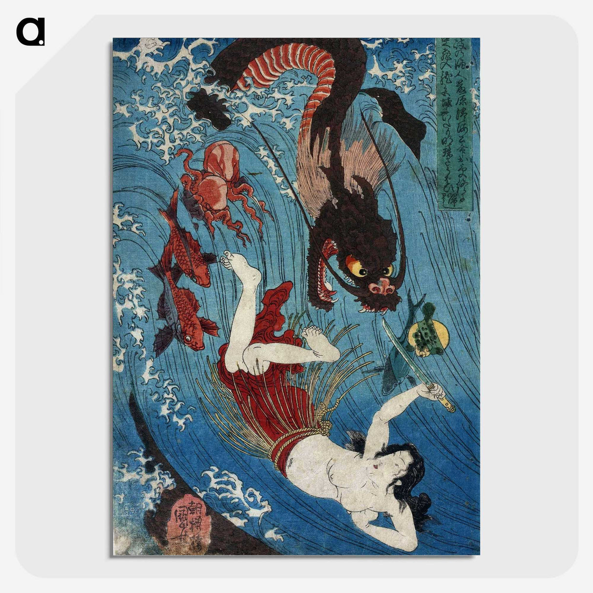 1-40_Utagawa-Kuniyoshi_picture-crop