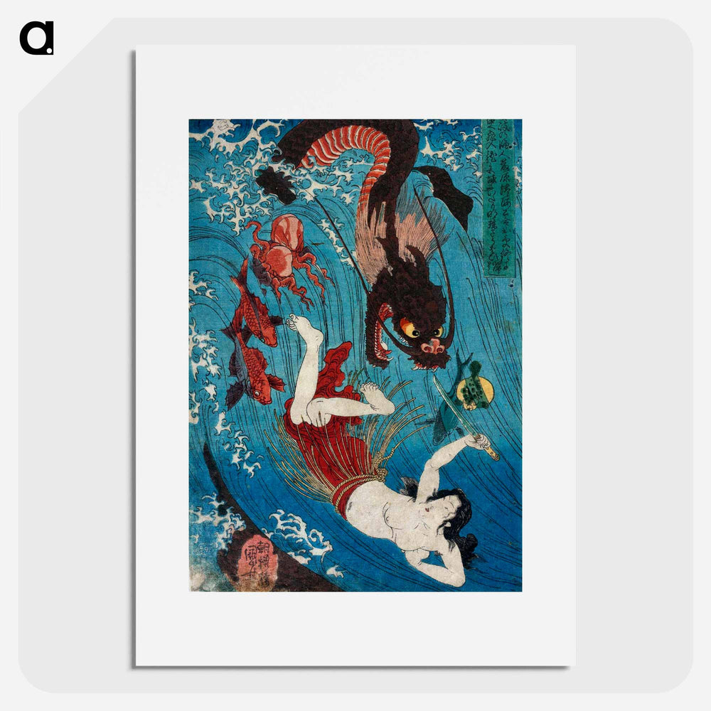 Tamatori escaping from the Dragon King - 歌川 国芳 Poster.