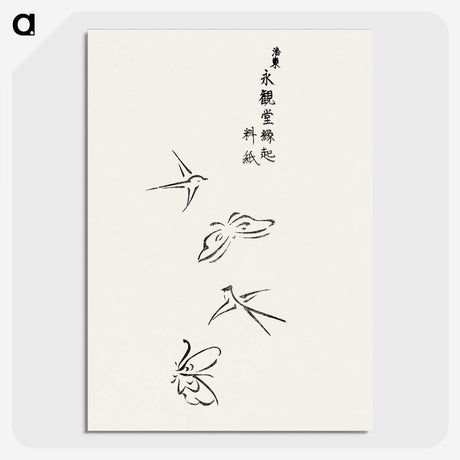 1-40_Yatsuo-no-Tsubaki_picture-crop