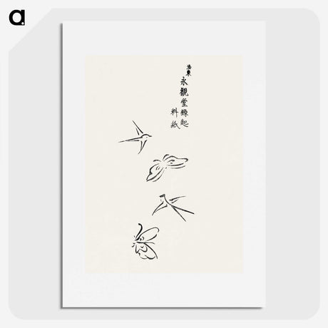 1-40_Yatsuo-no-Tsubaki_picture