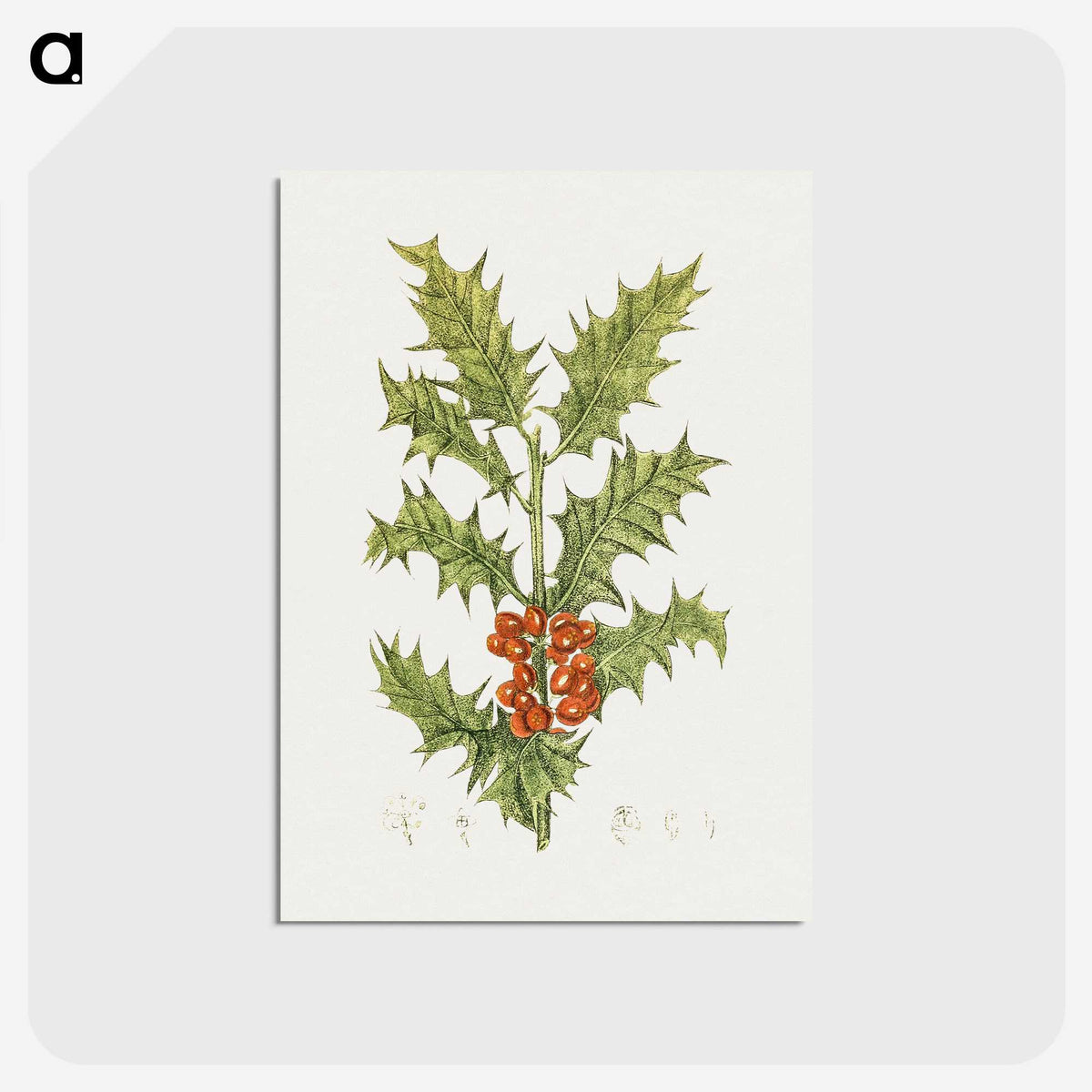 1-41_Christmas_postcard