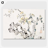 1-41_Hu-Zhengyan_picture-crop