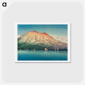 アートポストカード-Sakurajima, Kagoshima, from the series Selected Views of Japan (Nihon fūkei senshū), woodblock print - 川瀬 巴水 Postcard.