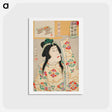 アートポストカード-Ichikawa Danjūrō as Shizuka Gozen - 豊原 国周 Postcard.
