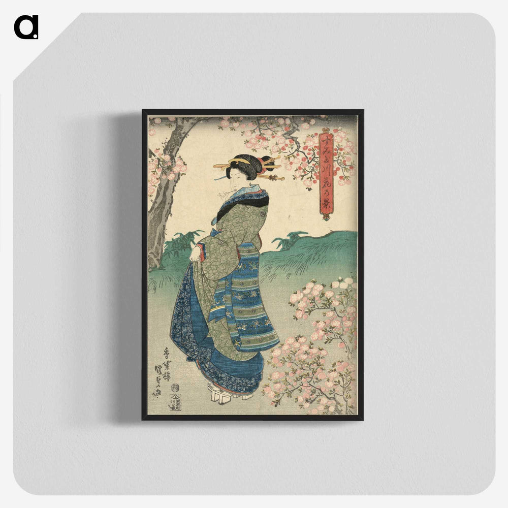 1-41_Utagawa-Kunisada_blk-crop