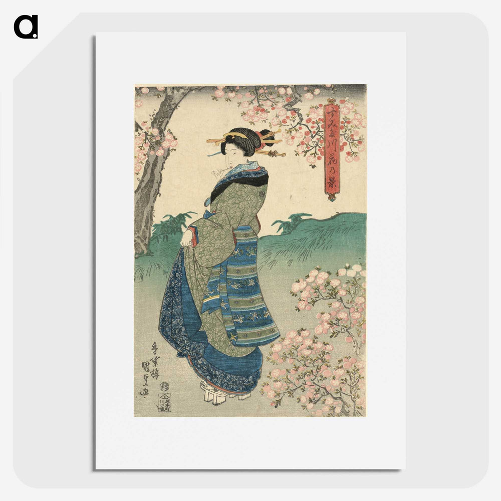 1-41_Utagawa-Kunisada_picture