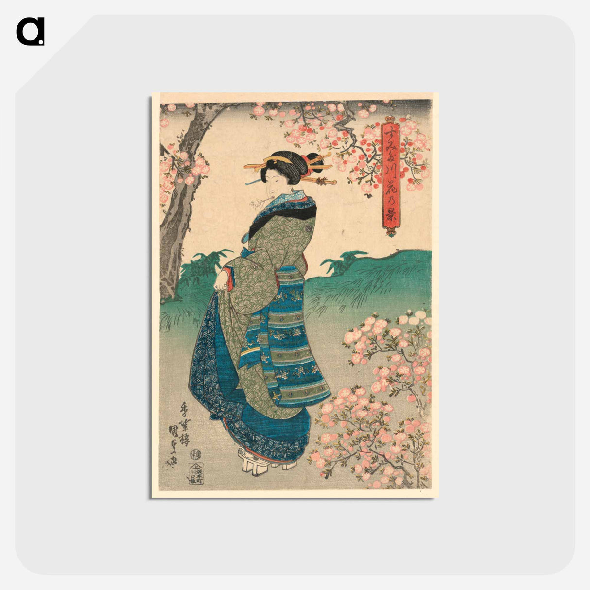 アートポストカード-Woman Viewing Cherry Blossoms on the Bank of the Sumida River
 - 歌川 国貞 Postcard.