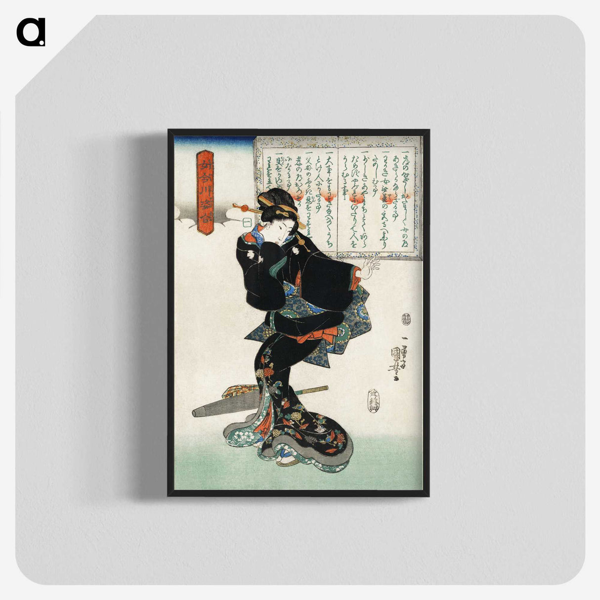 1-41_Utagawa-Kuniyoshi_blk-crop