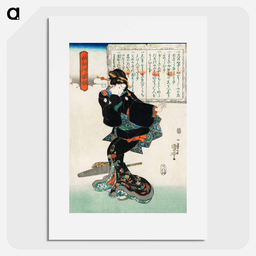 Ichi - 歌川 国芳 Poster.