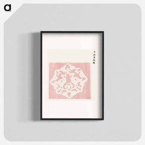 アートポスター-Yatsuo no tsubaki - 八丘椿 Poster.