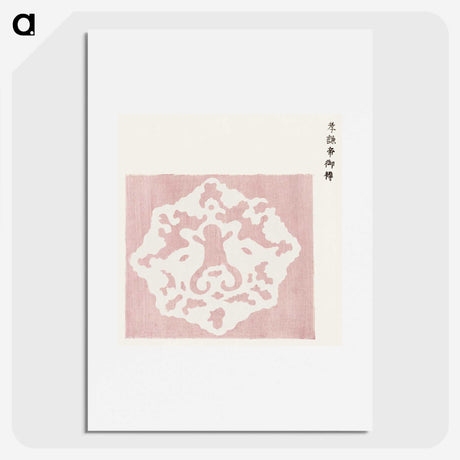 1-41_Yatsuo-no-Tsubaki_picture