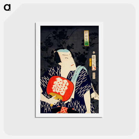 アートポストカード-Portraits of an Actor - 豊原 国周 Postcard.