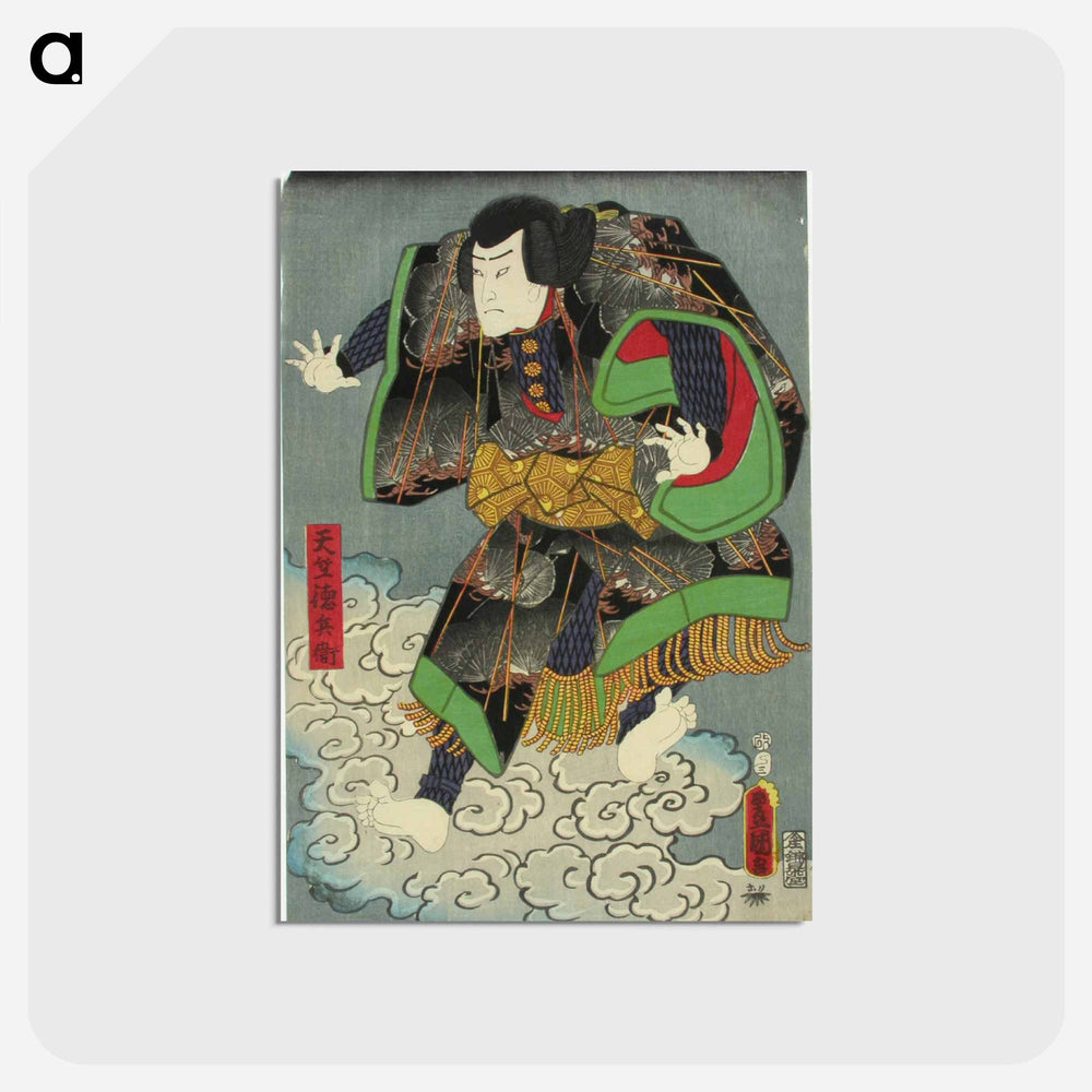 アートポストカード-Actor Ichikawa Ichizo in the Play Irifune Soga Nihon no Torikachi
 - 歌川 国貞 Postcard.