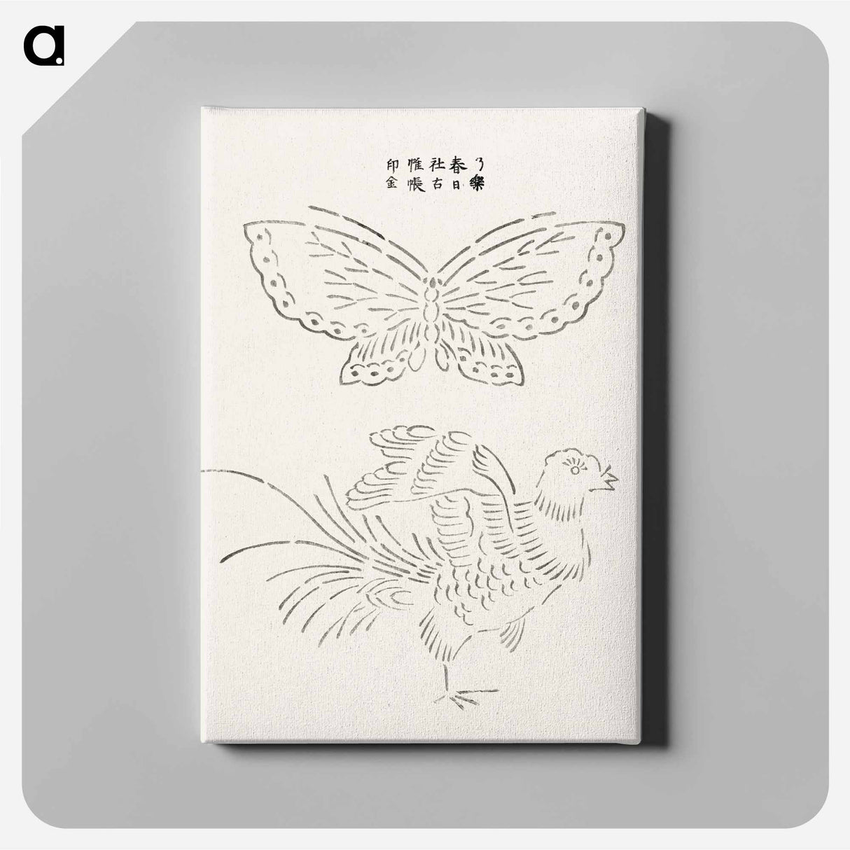 Butterfly and Crane - 八尾の椿 Canvas.