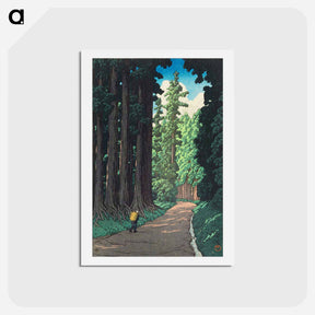 アートポストカード-Nikkō Kaidō, woodblock print - 川瀬 巴水 Postcard.