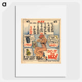 アートポスター-Patriotic Motivation and Remembrance
 - 国立医学図書館 Poster.